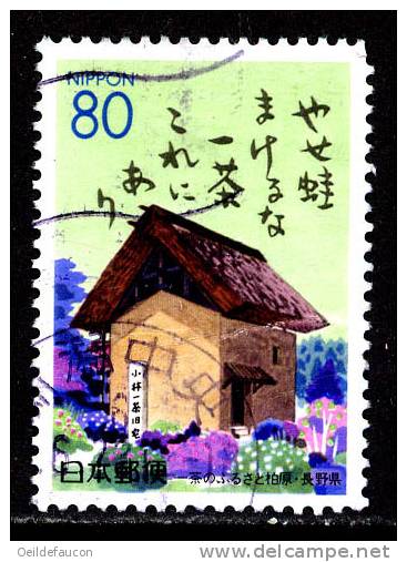 JAPON - Yvert -  2103 - Cote 1 € - Boeddhisme