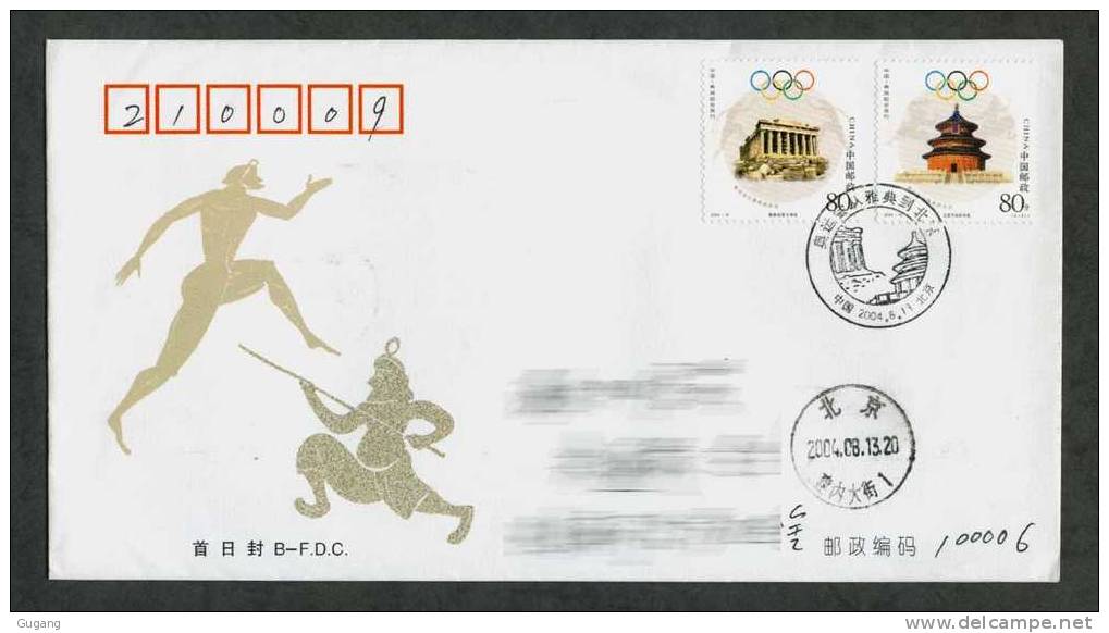 China 2004´ Olympic To Beijing From Athen,FDC Postally Used Cover - 2000-2009
