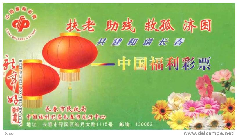 China Welfare Lottery Ad , Rose Flower  ,    Pre-stamped Card , Postal Stationery - Non Classés