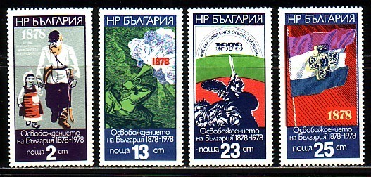 BULGARIE - 1977 - 100an De La Liberation Du Joug Turc - MNH - Neufs