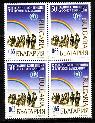 BULGARIA / BULGARIE - 2001 50y. UN Convention For Refugees Bl. Of Foure  MNH - Nuovi