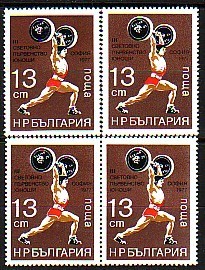 WEIGHTLIFTING - Bulgarie - 1977 - World Cup - Bl.de 4 - MNH - Neufs