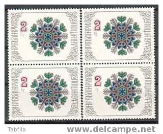 BULGARIA - BULGARIE - 1976 - Nouvel An 1977 - 1v  Bl.du 4 ** - Ungebraucht