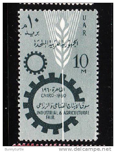 Egypt 1960 Industrial & Agriculture Fair Cairo Mint - Nuovi