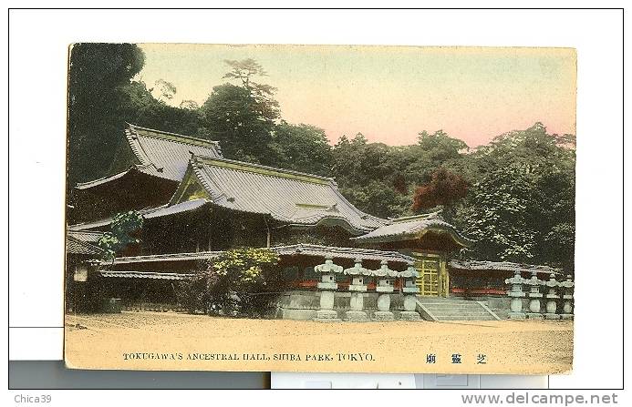JAPON   -   Ancestral Hall At Shiba Park      Tokyo - Tokio