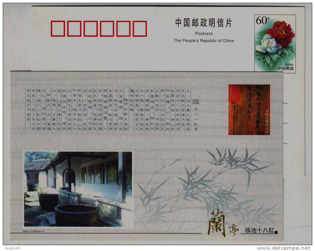 Ink Vat Of Legend,ancient Edition,calligraphist Meeting,CN01 Holy Land Of Chinese Calligraphy Art Lanting Landscape PSC - Museen