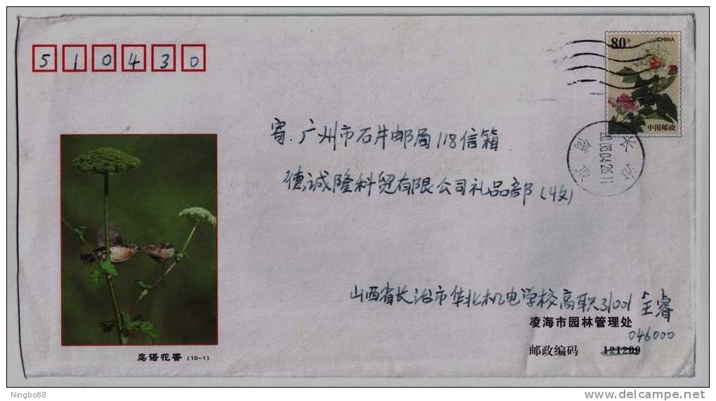 Sparrow Bird,China 2002 Linghai Garden Management Office Advertising Postal Stationery Envelope - Sparrows
