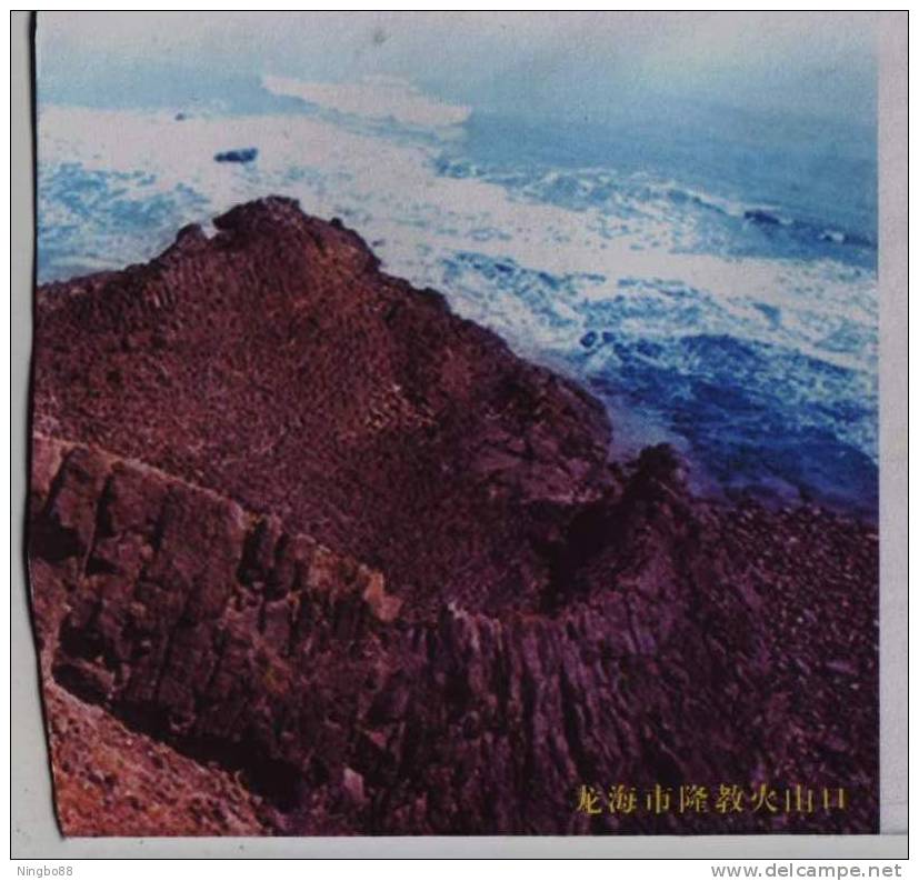 Seaside Cenozoic Era Basalt Relic,crater Of Volcano,CN02 Longjiao Volcanic Relic Advertising Postal Stationery Envelope - Vulkanen