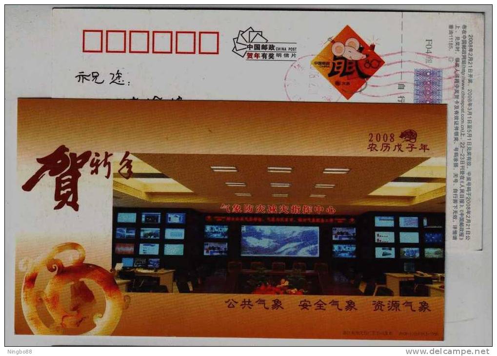 Command Center For Meteorological Disaster Prevention & Reduction,CN08 Hangzhou Weather Bureau Advert Pre-stamped Card - Climate & Meteorology