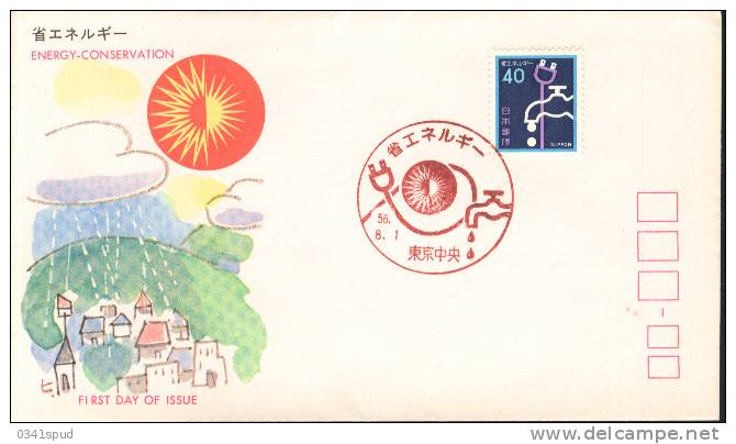 1981 Japon  FDC  énergie Energia Energy Saving - Autres & Non Classés