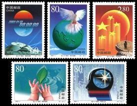 CHINA 2001-1 Turn Of The Century, Entering The 21st Century  5v Stamp - Ungebraucht