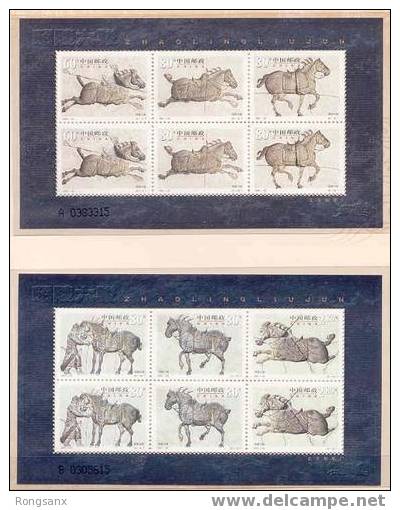 2001-22 CHINA HORSES EMBOSSED SHEETLET 2V - Blocs-feuillets