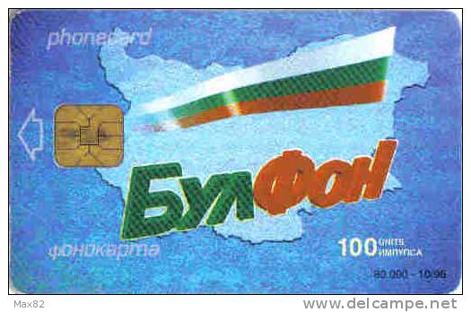 BULGARIA - MAP - Bulgarien