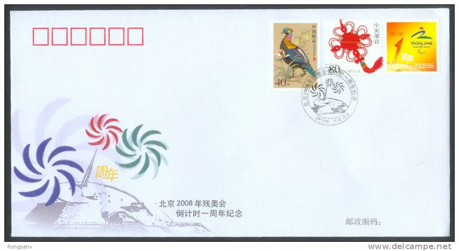 PFTN.AY-10 1 YEAR COUNTDOWN TO PARALYMPIC GAME COMM.COVER - Estate 2008: Pechino