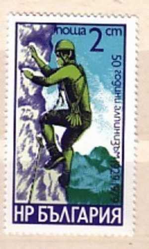 BULGARIA - 1979 50 YEARS ALPINISM  1v.-MNH - Escalade