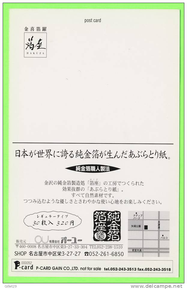 JAPON OU CHINE - À IDENTIFIER S.V.P. - - A Identifier