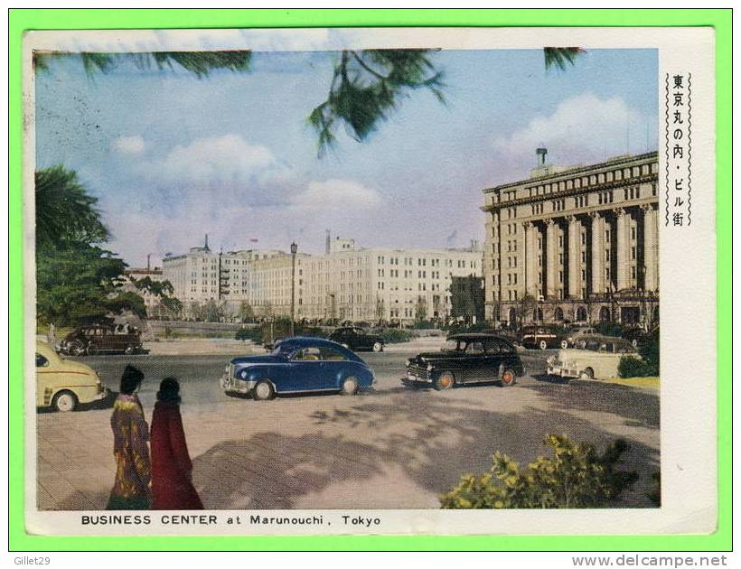 MARUNOUCHI, TOKYO,JAPON  - ANIMATED WITH OLD CARS - CARD TRAVEL IN 1953 - - Tokyo