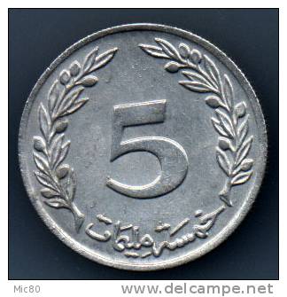 Tunisie 5 Millimes 1960 Ttb/sup - Tunisie