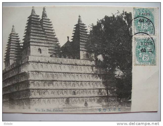 Peking Wu Ta  Ssu Temple Postally Used - Chine