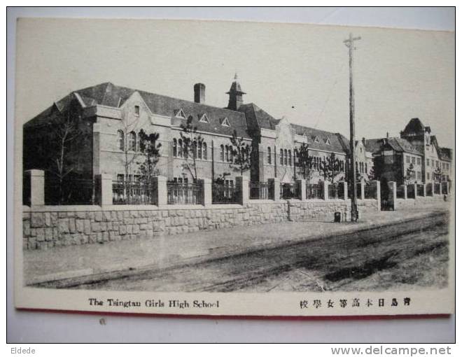 The Tsingtau Girl High School - Chine