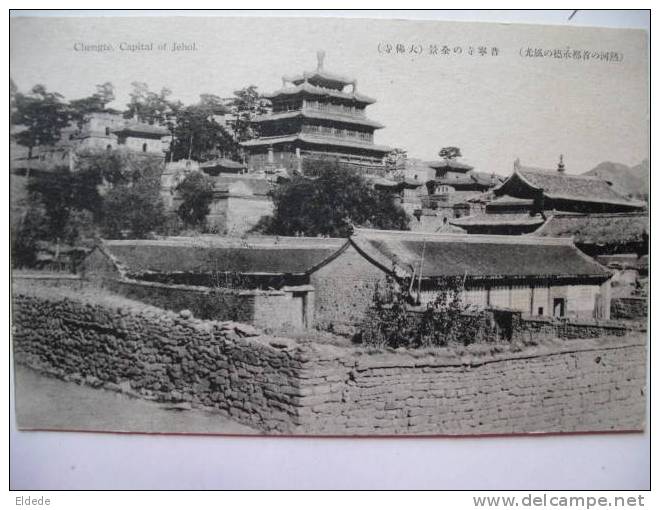 Chengte Capital Of Jehol - Chine