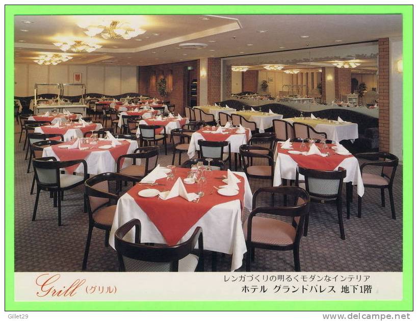 CHINE OU JAPON - GRILL - SALLE À DINER - À IDENTIFIER - - A Identifier