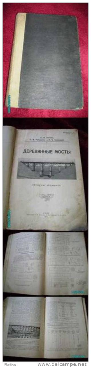 1915 RUSSIA UKRAINE WOODEN BRIDGES, BRIDGE, SUPER MANUAL BY PATON - Slawische Sprachen