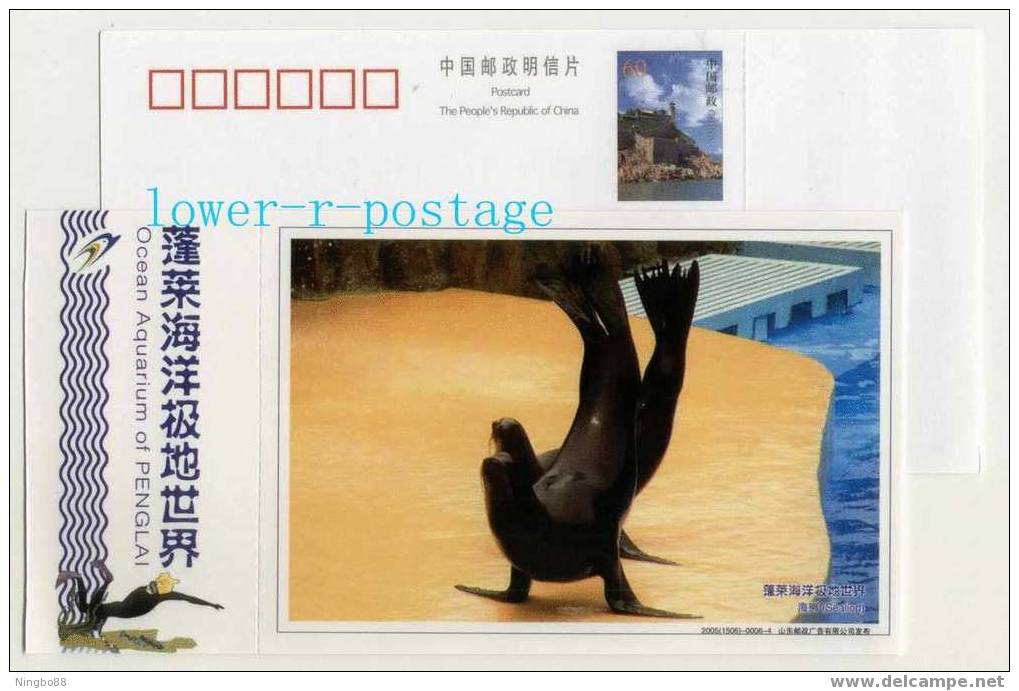 China 2005 Penglai Ocean Aquarium Postal Stationery Card Sealion Sea Lion - Other & Unclassified