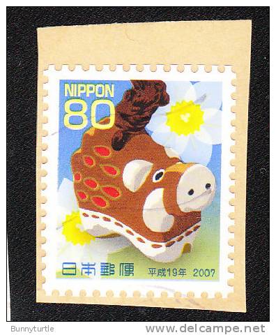 Japan 2007 Year Of Boar Used - Usati