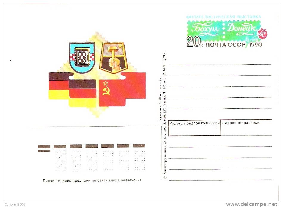 RUSSIA /POSTAL STATIONERY - Covers