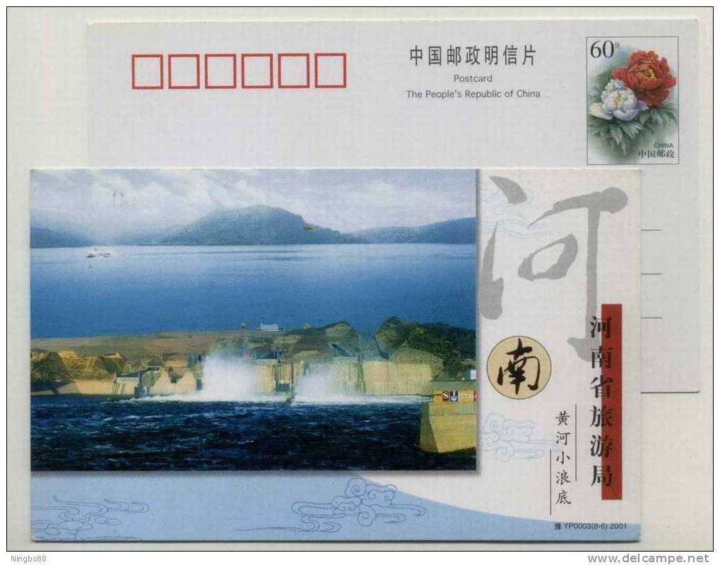 Dam,Xiaolangdi Hydropower Station,China 2001 Henan Tourism Bureau Advertising Pre-stamped Card - Eau