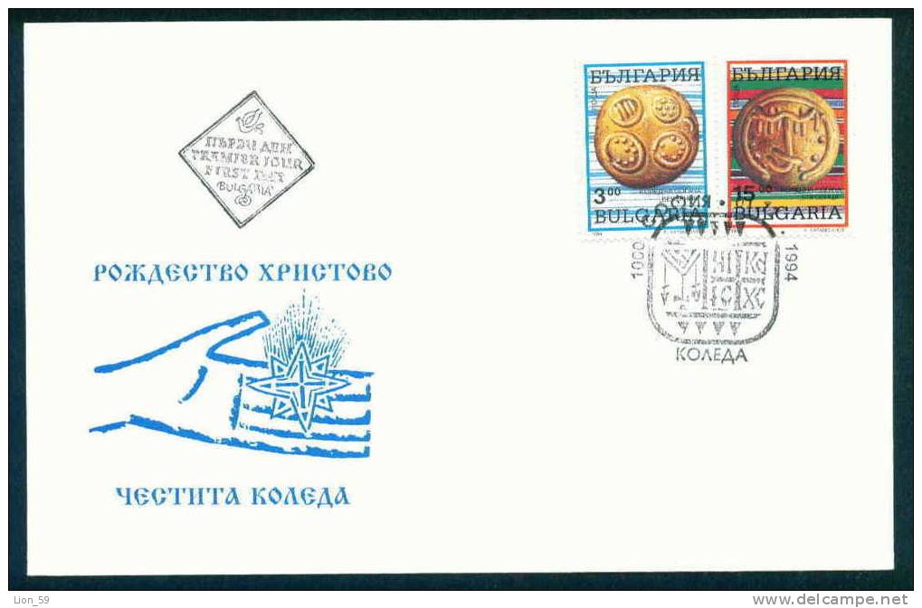 FDC 4148 Bulgaria 1994 /10 Christmas New Year  Round Loaf / Food - Round Loaf ; Ethnik Textile / Weihnachten - FDC