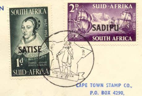 Int. Stamp Exhibition SAPIDU & Satise (van Riebeeck 06/04/1952) - Andere & Zonder Classificatie