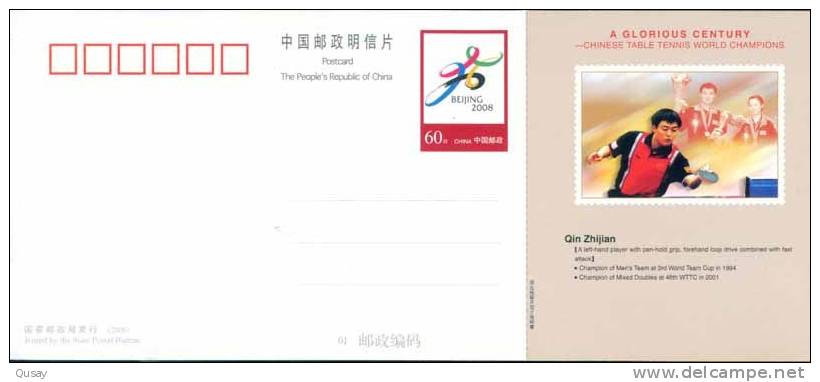 Chinese Table Tennis Tennis Tavolo  World Champion -- Qin Zhijian ,   Pre-stamped Card  , Postal Stationery - Cartes Postales