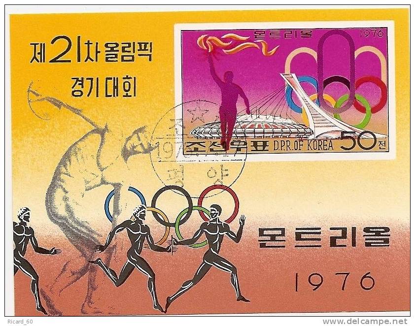Bloc Corée Du Nord , Jeux Olympiques De Monréal , Course De Relai - Ete 1976: Montréal