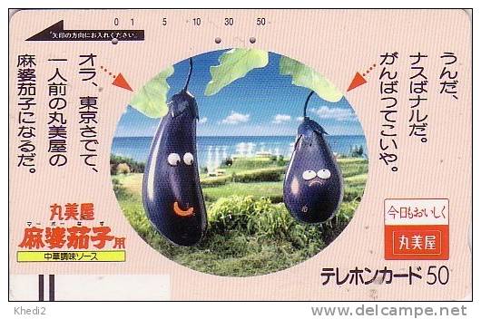 Télécarte Ancienne Japon / 110-5766 - Légume - AUBERGINE - Vegetable - Japan Front Bar Phonecard - Levensmiddelen