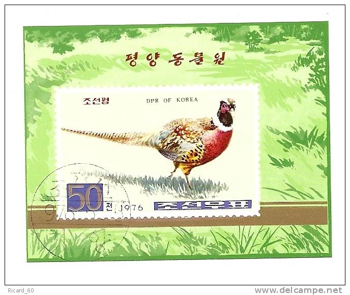 Bloc De Corée Du Nord, Faisan - Gallinaceans & Pheasants
