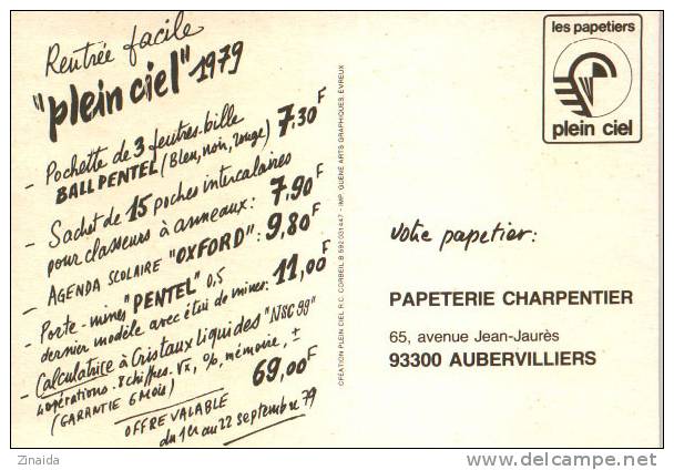 CARTE POSTALE DU RAIR PLEIN CIEL EN HAUTE VOLTA - PUB PAPETIER - 1979 - Burkina Faso