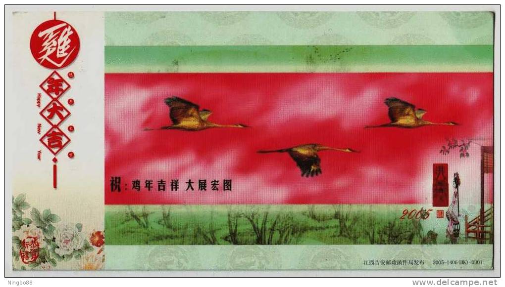 Crane Bird,China 2005 Jian New Year Greeting Advertising Pre-stamped Card - Gänsevögel