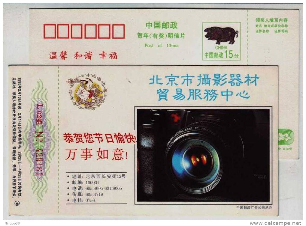 Optics Camera,camera Lens,photograph,China 1995 Beijing Photography Equipment Service Center Advert Pre-stamped Card - Photographie