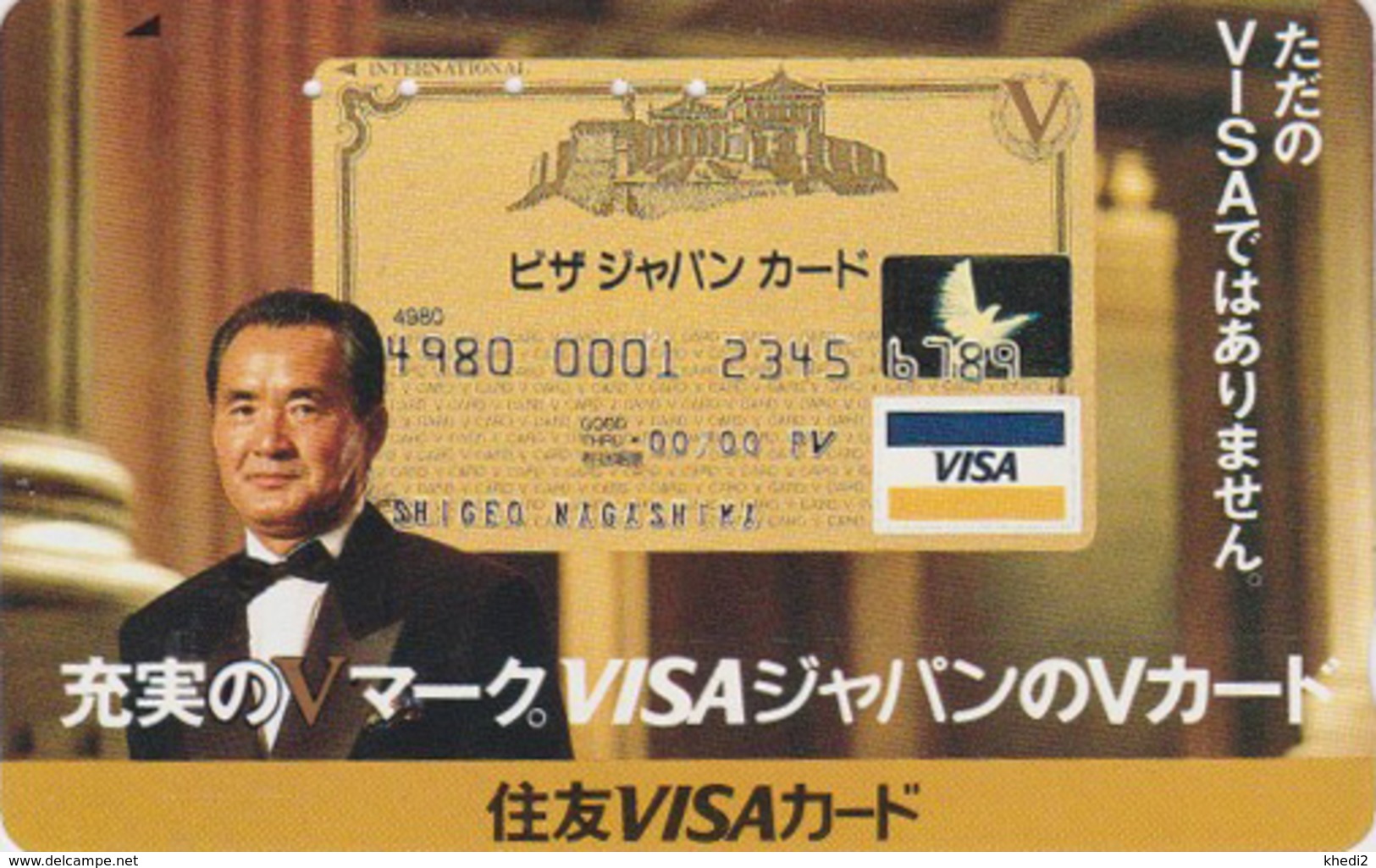 Télécarte Japon / 110-011 - VISA Banque Bank - Oiseau COLOMBE PIGEON - DOVE Bird Japan Phonecard / NOT GREECE GRECE - Sellos & Monedas