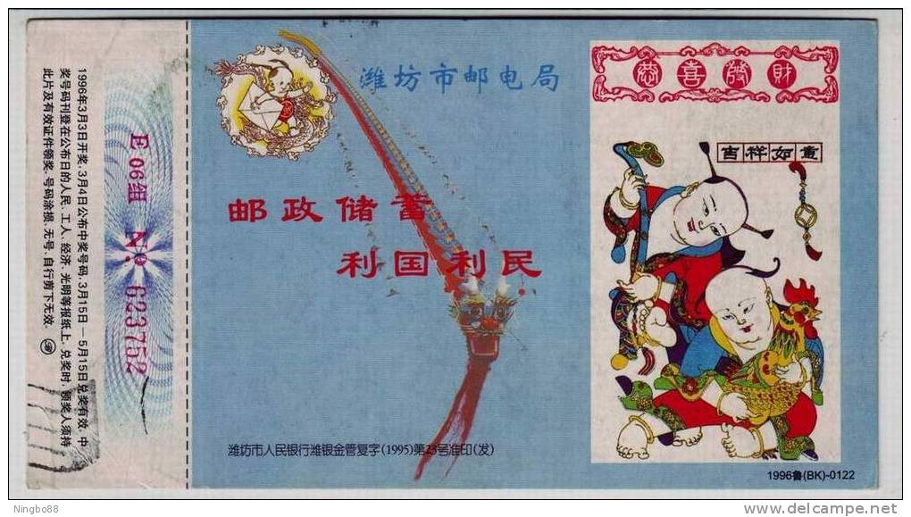 Dragon Kite In The Sky,China 1996 Weifang Post Saving Business Advertising Pre-stamped Card - Unclassified