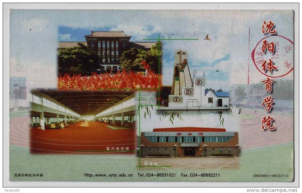 Indoor Gymnasium,swimming Gymnasium,China 2002 Shenyang Institute Of Physical Education Advertising Pre-stamped Card - Swimming