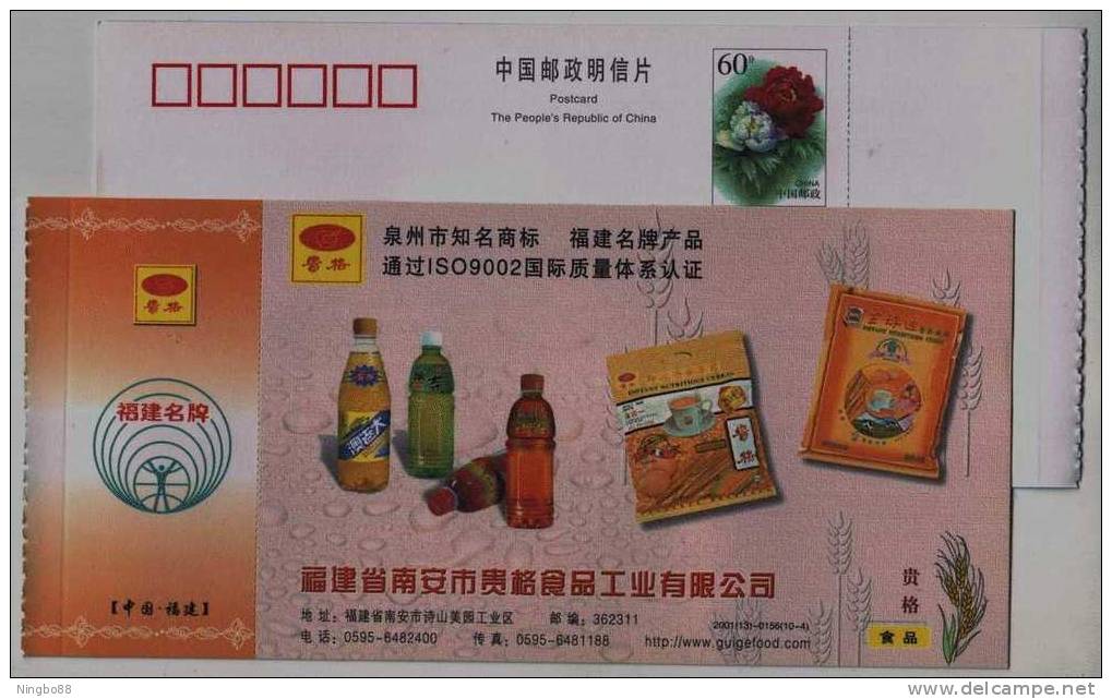 Green Tea & Red Tea Beverage,wheel Oatmeal,CN01 Fujian Famous Brand Guige Good Company Advertising Pre-stamped Card - Autres & Non Classés