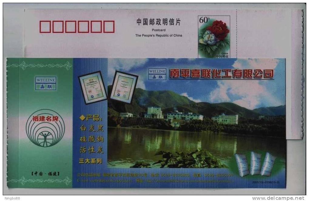 White Carbon Black,sodium Silicate,activated Carbon,CN01 Jialian Chemical Industry Company Advertising Pre-stamped Card - Chemistry