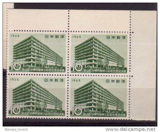 JAPAN MNH** MICHEL 884 (4) €1.60 - Ungebraucht