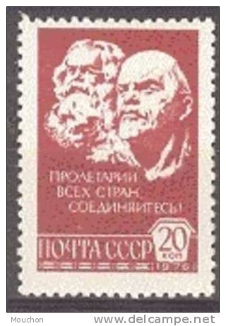 URSS N° YT: 4400  MNH ** Série Courante - Neufs