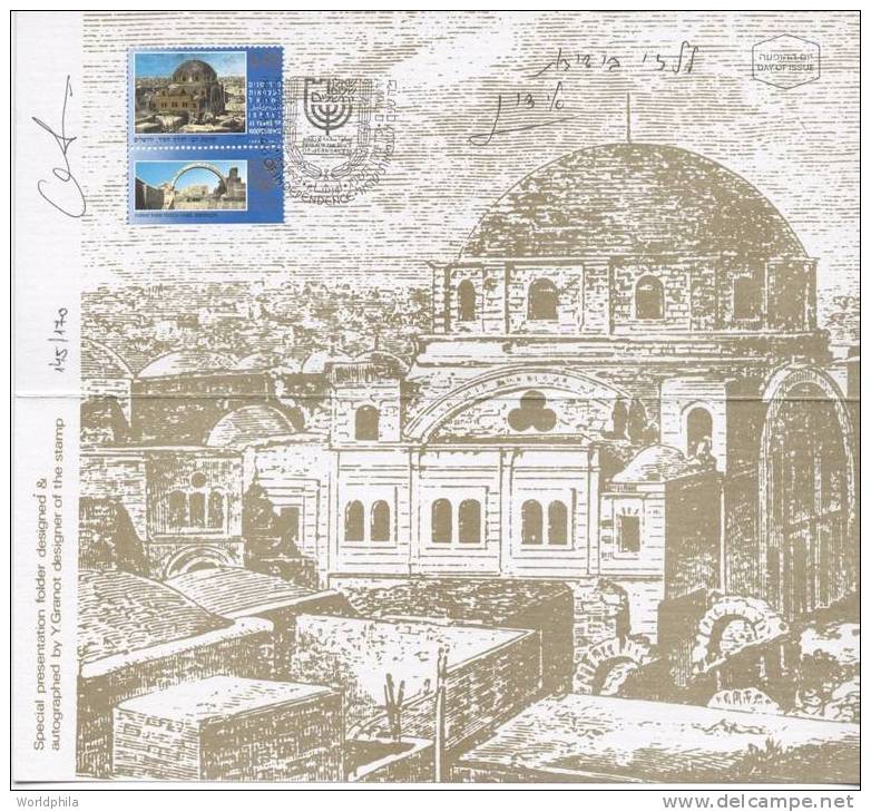 Israel Judaica Rabbi Yehuda Hachasid Synagogue Ruins FD Limited Edition Folder Autographed By The Designer 1993 - Jewish