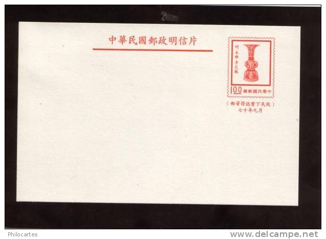 CHINE -  Entier Postal - Lettres & Documents