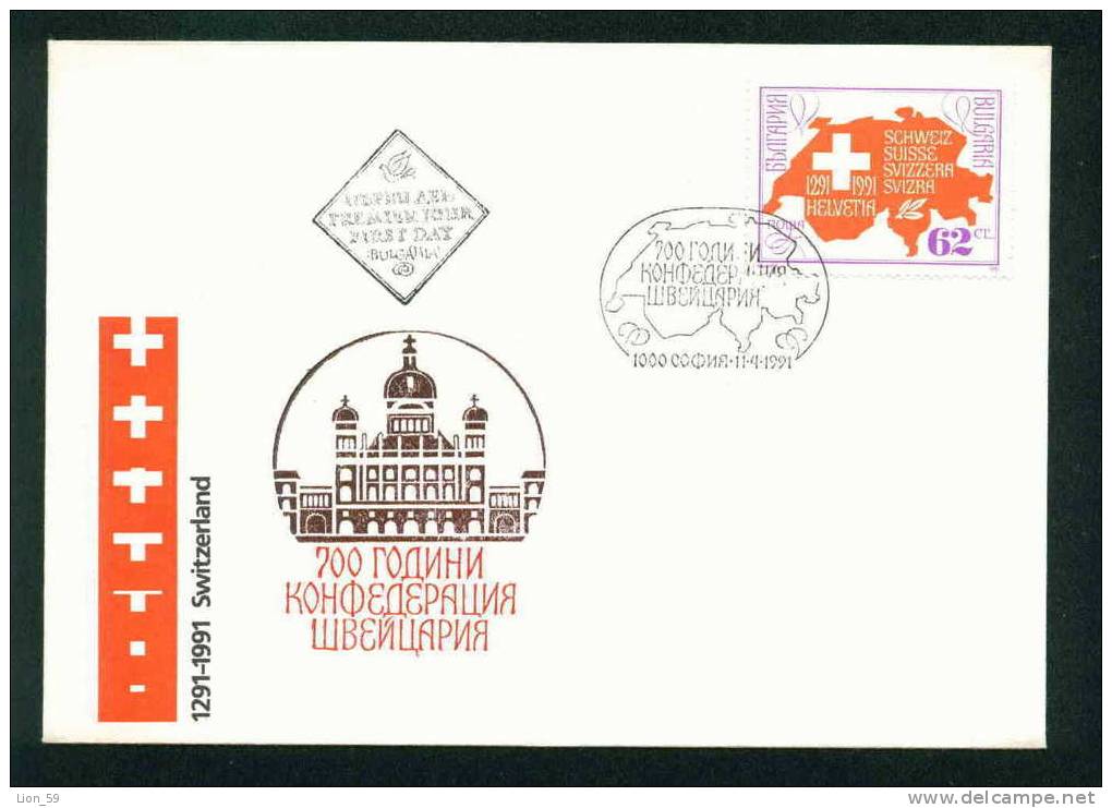 FDC 3914 Bulgaria 1991 / 1, Anniv Of Swiss Confederation / Switzerland Flag / 700 Jahre Schweizerische Eidgenossenschaft - Covers